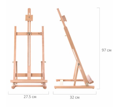 Мольберт настольный из бука, 27,5х97х32 см, высота холста 56 см, BRAUBERG ART CLASSIC, 192269