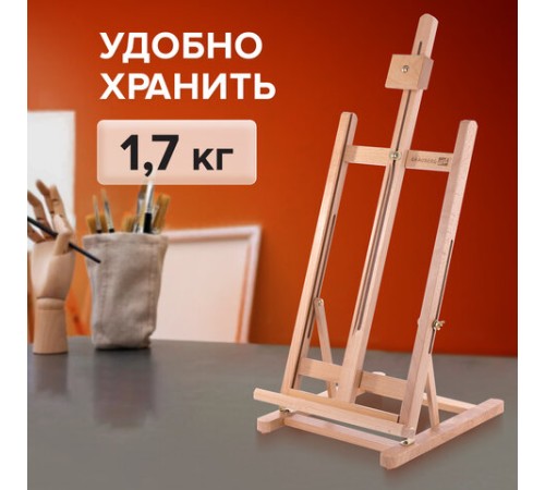 Мольберт настольный из бука, 27,5х97х32 см, высота холста 56 см, BRAUBERG ART CLASSIC, 192269