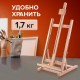 Мольберт настольный из бука, 27,5х97х32 см, высота холста 56 см, BRAUBERG ART CLASSIC, 192269