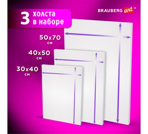 Холсты на подрамнике НАБОР 3 шт. (30х40 см, 40х50 см, 50х70 см), 280 г/м2, грунт, хлопок, BRAUBERG ART, 192270