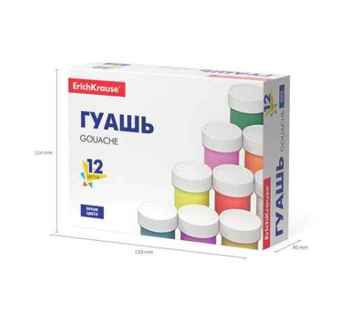 Гуашь ERICH KRAUSE Basic, 12 цветов по 17 мл, картонная упаковка, 50544