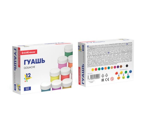 Гуашь ERICH KRAUSE Basic, 12 цветов по 17 мл, картонная упаковка, 50544