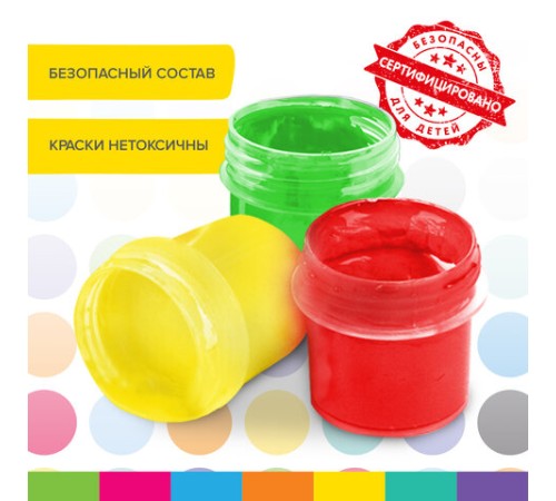 Краски пальчиковые для малышей от 1 года, 6 цветов (3 классических + 3 флуоресцентных) х 40 мл, BRAUBERG KIDS, 192279