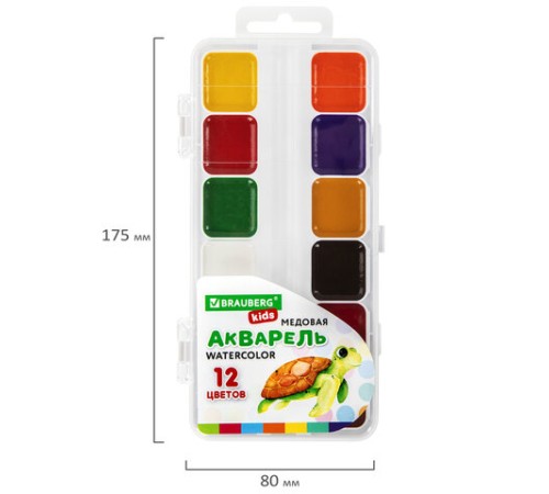 Краски акварельные BRAUBERG KIDS, медовые, 12 цветов, квадратные кюветы, пластиковый пенал, 192282