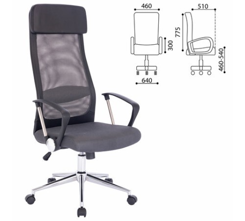 Кресло офисное BRABIX 