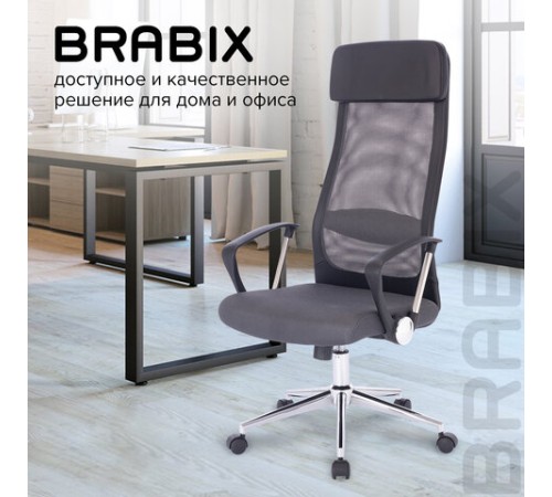 Кресло офисное BRABIX 