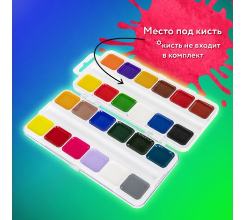 Краски акварельные BRAUBERG KIDS, медовые, 24 цвета, квадратные кюветы, пластиковый пенал, 192284