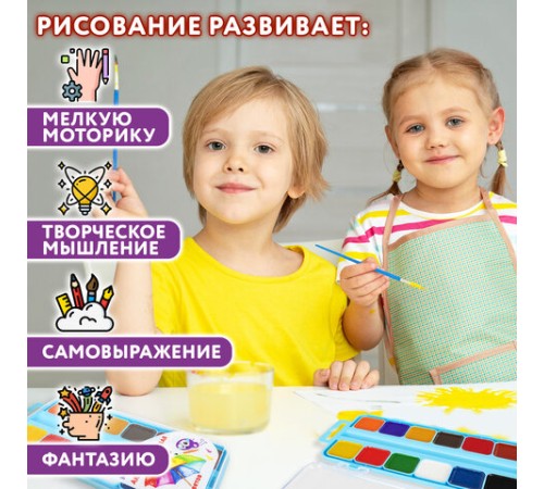 Краски акварельные ЮНЛАНДИЯ 