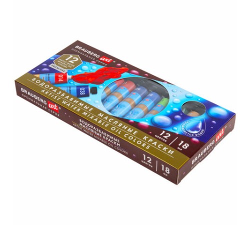 Краски масляные ВОДОРАЗБАВИМЫЕ художественные, 12 цветов по 18 мл в тубах, BRAUBERG ART PREMIERE, 192290