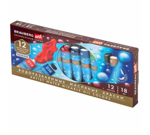 Краски масляные ВОДОРАЗБАВИМЫЕ художественные, 12 цветов по 18 мл в тубах, BRAUBERG ART PREMIERE, 192290