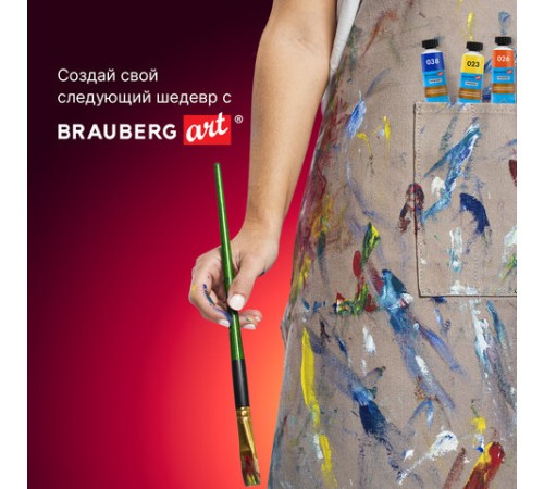 Краски масляные ВОДОРАЗБАВИМЫЕ художественные, 24 цвета по 18 мл в тубах, BRAUBERG ART PREMIERE, 192291