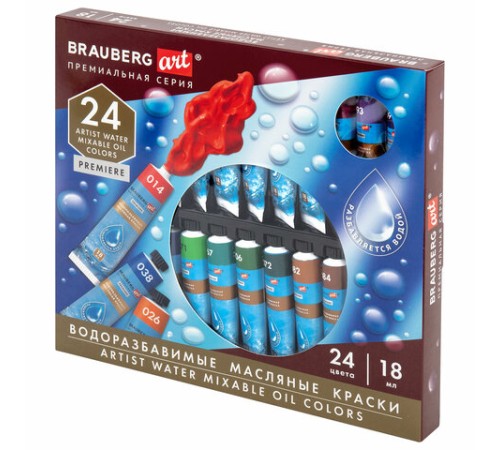 Краски масляные ВОДОРАЗБАВИМЫЕ художественные, 24 цвета по 18 мл в тубах, BRAUBERG ART PREMIERE, 192291