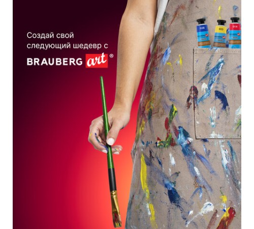 Краски масляные ВОДОРАЗБАВИМЫЕ художественные, 6 цветов по 37 мл в тубах, BRAUBERG ART PREMIERE, 192292