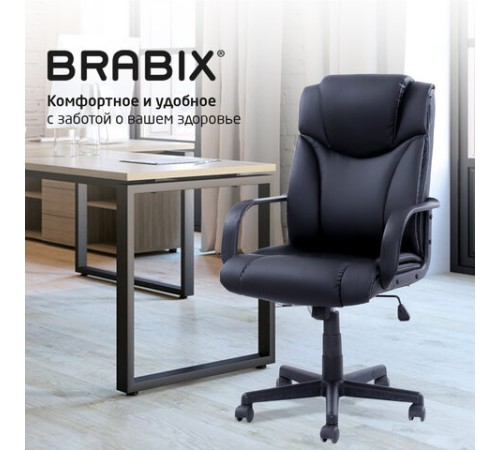 Кресло офисное BRABIX "Relax MS-001", 4 массажных модуля, экокожа, черное, 532519 Кресло офисное BRABIX "Relax MS-001", 4 массажных модуля, экокожа, черное, 532519