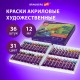 Краски акриловые художественные НАБОР 36 штук, 31 цвет по 12 мл в тубах, BRAUBERG ART DEBUT, 192294