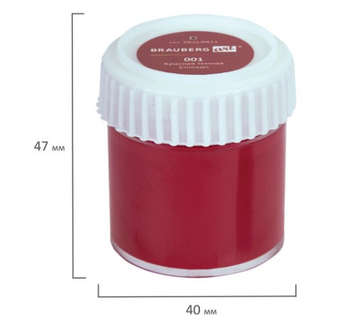 Краски акриловые художественные, НАБОР 6 штук по 22 мл в банках, BRAUBERG ART DEBUT, 192297