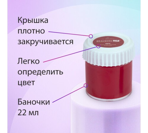 Краски акриловые художественные, НАБОР 6 штук по 22 мл в банках, BRAUBERG ART DEBUT, 192297