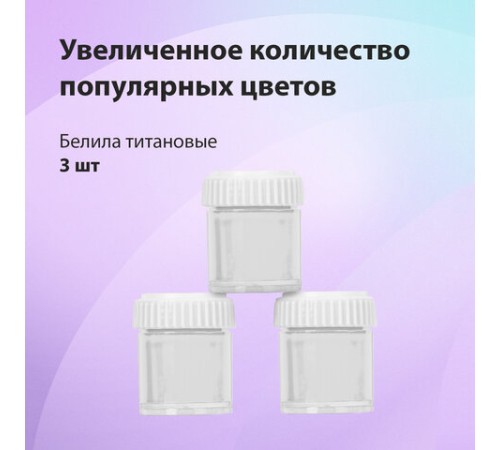 Краски акриловые художественные, НАБОР 20 штук, 18 цветов по 22 мл в банках, BRAUBERG ART DEBUT, 192299