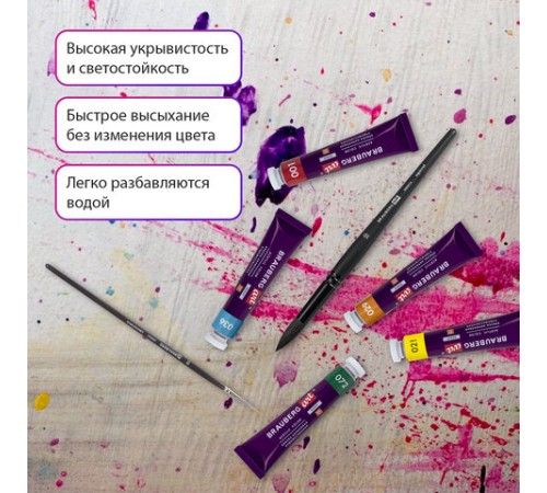 Краски акриловые художественные, НАБОР 12 штук по 22 мл, в тубах, BRAUBERG ART DEBUT, 192300