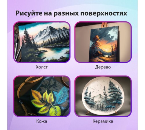 Краски акриловые художественные, НАБОР 24 штуки, 21 цвет по 22 мл, в тубах, BRAUBERG ART DEBUT, 192301
