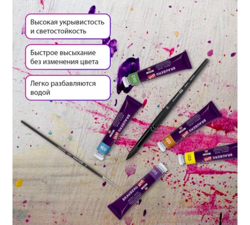 Краски акриловые художественные, НАБОР 48 штук, 41 цвет по 22 мл, в тубах, BRAUBERG ART DEBUT, 192302