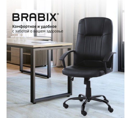 Кресло офисное BRABIX "Device MS-002", 4 массажных модуля, экокожа, черное, 532520 Кресло офисное BRABIX "Device MS-002", 4 массажных модуля, экокожа, черное, 532520