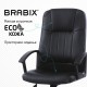 Кресло офисное BRABIX "Device MS-002", 4 массажных модуля, экокожа, черное, 532520