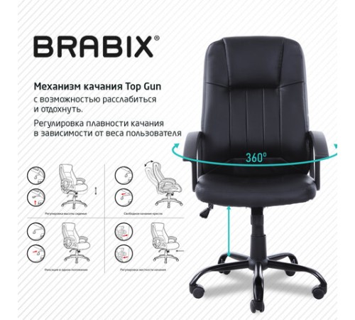 Кресло офисное BRABIX "Device MS-002", 4 массажных модуля, экокожа, черное, 532520 Кресло офисное BRABIX "Device MS-002", 4 массажных модуля, экокожа, черное, 532520