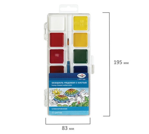 Краски акварельные ГАММА 