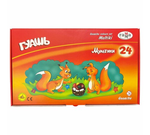 Гуашь ГАММА 