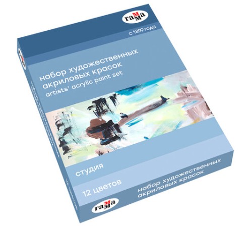 Краски акриловые художественные ГАММА 