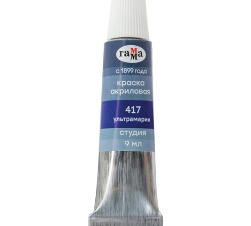 Краски акриловые художественные ГАММА 