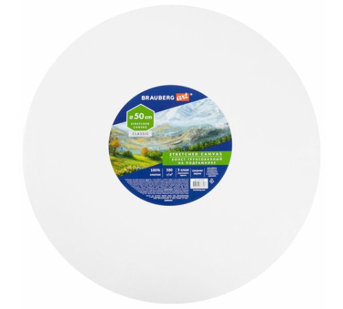 Холст на подрамнике, круглый 50 см, грунтованный, 380 г/м2, 100% хлопок, BRAUBERG ART CLASSIC, 192329