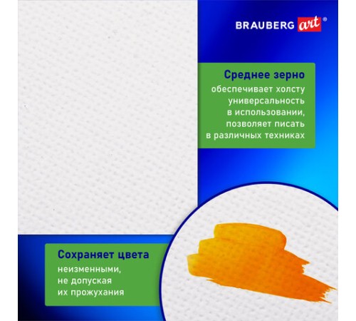 Холсты на подрамнике 3 шт., круглые 20, 30, 40 см, грунтованные, 380 г/м2, 100% хлопок, BRAUBERG ART, 192330