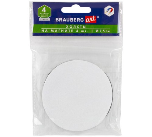 Холсты на магните круглые НАБОР 4 шт., 7,5 см, 280 г/м2, 100% хлопок, BRAUBERG ART CLASSIC, 192332