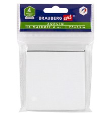 Холсты на магните квадратные НАБОР 4 шт., 7,5х7,5 см, 280 г/м2, 100% хлопок, BRAUBERG ART CLASSIC, 192333