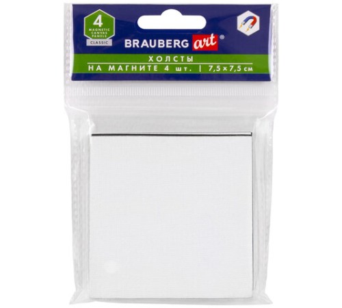 Холсты на магните квадратные НАБОР 4 шт., 7,5х7,5 см, 280 г/м2, 100% хлопок, BRAUBERG ART CLASSIC, 192333
