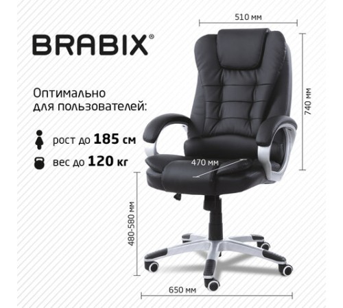 Кресло офисное BRABIX "Comfort MS-003", 6 массажных модулей, экокожа, черное, 532521 Кресло офисное BRABIX "Comfort MS-003", 6 массажных модулей, экокожа, черное, 532521
