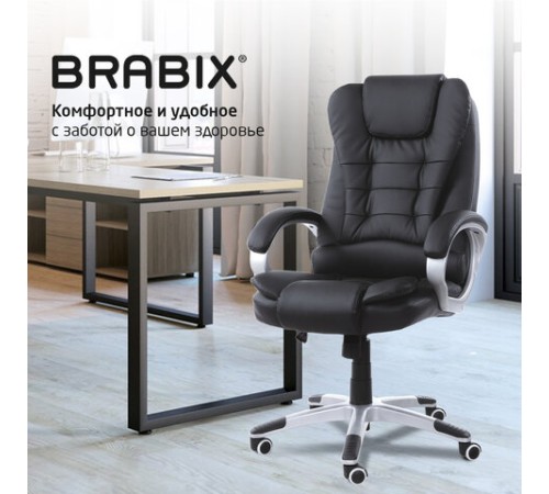 Кресло офисное BRABIX "Comfort MS-003", 6 массажных модулей, экокожа, черное, 532521 Кресло офисное BRABIX "Comfort MS-003", 6 массажных модулей, экокожа, черное, 532521