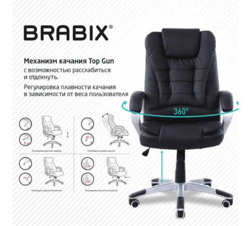 Кресло офисное BRABIX "Comfort MS-003", 6 массажных модулей, экокожа, черное, 532521 Кресло офисное BRABIX "Comfort MS-003", 6 массажных модулей, экокожа, черное, 532521