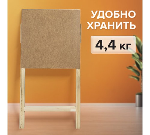 Мольберт напольный 