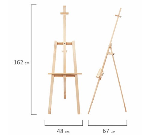 Мольберт напольный из липы 