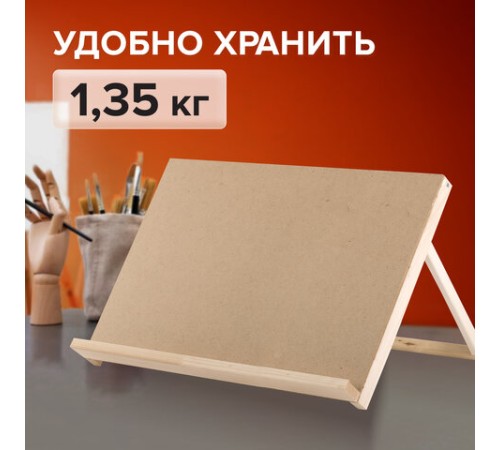 Мольберт-планшет настольный из липы А3, 38х45х36 см, BRAUBERG ART DEBUT, 192338