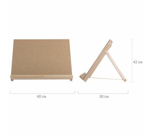 Мольберт-планшет настольный из липы А2, 42х60х36 см, BRAUBERG ART DEBUT, 192339