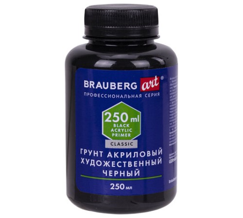 Грунт акриловый художественный, черный, в бутылке, 250 мл, BRAUBERG ART CLASSIC, 192341