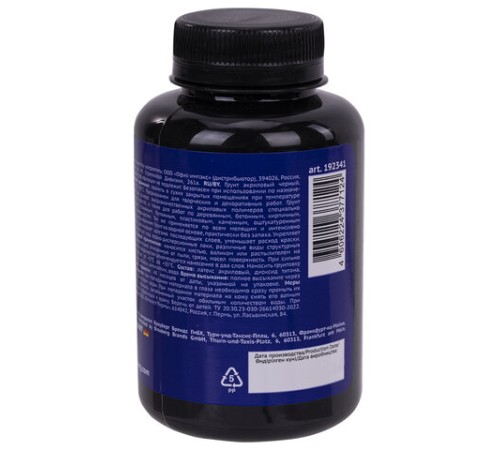 Грунт акриловый художественный, черный, в бутылке, 250 мл, BRAUBERG ART CLASSIC, 192341