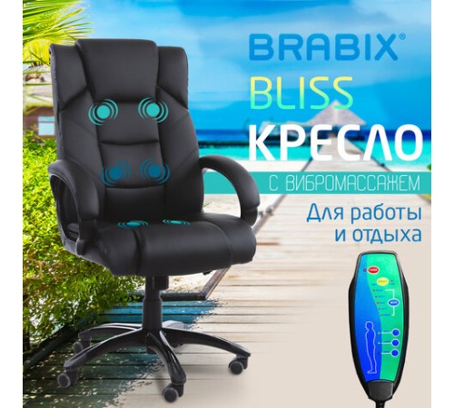 Кресло офисное BRABIX "Bliss MS-004", 6 массажных модулей, экокожа, черное, 532522 Кресло офисное BRABIX "Bliss MS-004", 6 массажных модулей, экокожа, черное, 532522