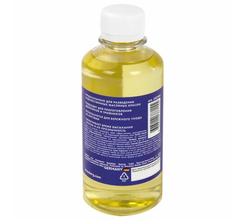 Масло художественное льняное рафинированное отбеленное, бутылка 250 мл, BRAUBERG ART CLASSIC, 192344