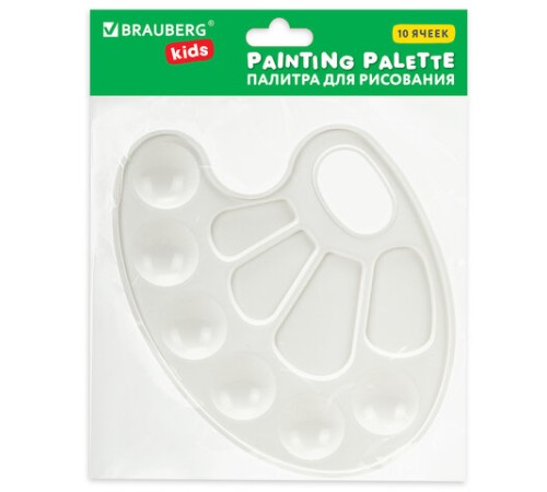 Палитра для рисования BRAUBERG KIDS, белая, овальная, 10 ячеек, 192353