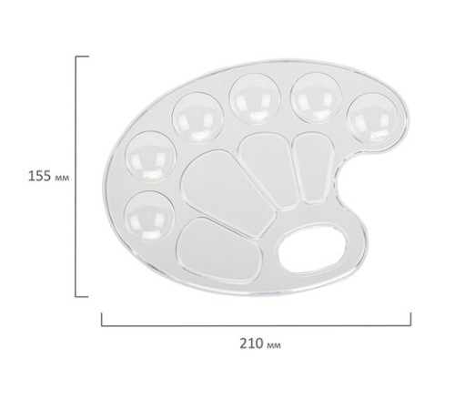 Палитра для рисования BRAUBERG KIDS, прозрачная, овальная, 10 ячеек (6 ячеек для красок и 4 для смешивания), европодвес, 192354